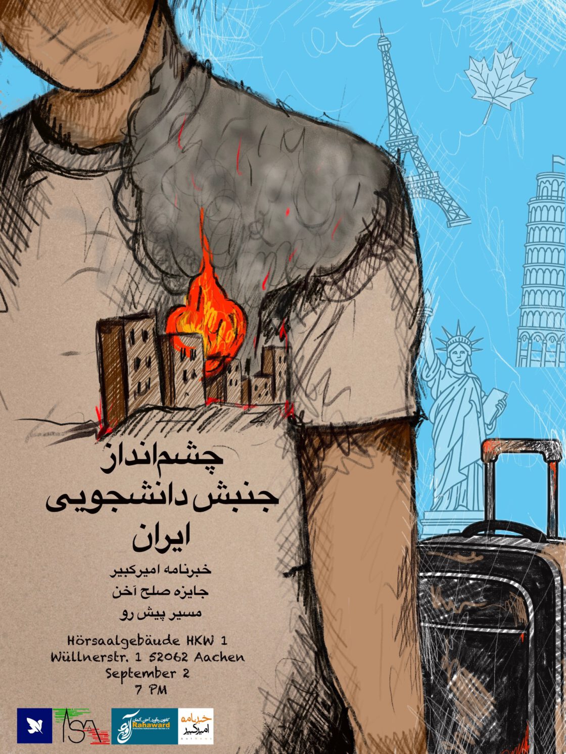 چشم انداز جنبش دانشجویی ایران